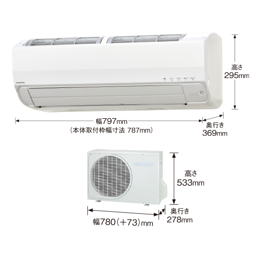 写真：コロナ 2020年製 冷暖房エアコンCSH-S4020R2-W（室外機COH-S4020R2）